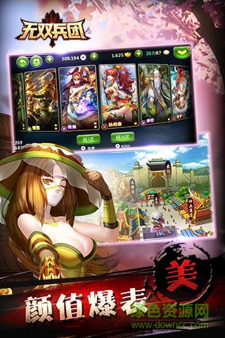 2016721164234315314622072790_600_566.jpg 59370版无双兵团