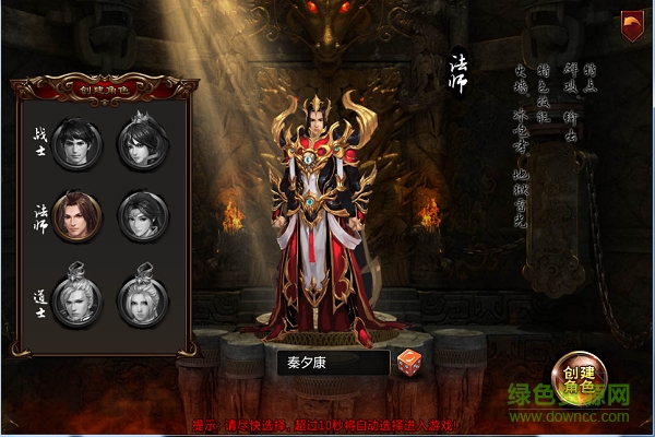 13852786.png 手游一刀满级vip变态版