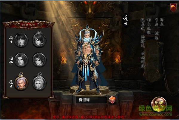 13852794.png 一刀满级bt版