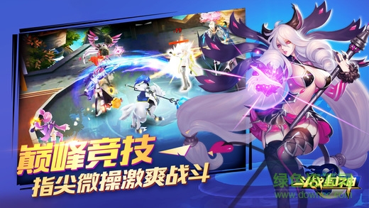 screen520x924 (3).jpeg 斗战封神ios版