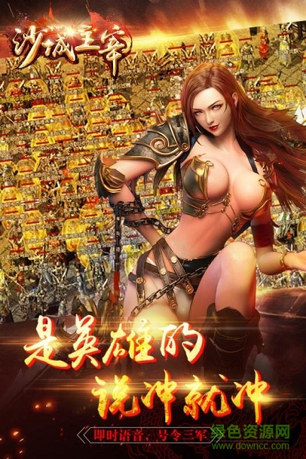 15698044_.jpg 沙城主宰九游版