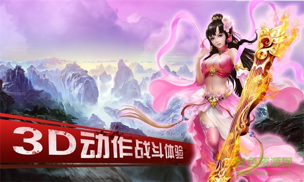 14156473.jpg 蜀山青云志百度版下载