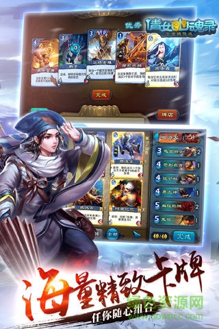 倩女幽魂录九游手游 倩女幽魂录九游版