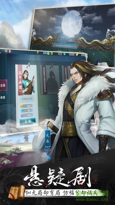 screen696x696 (12).jpeg 陆小凤传奇九游版