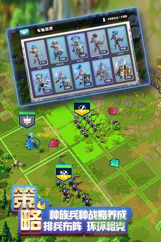 剑与家园新浪版本 v1.19.04 安卓最新版本1