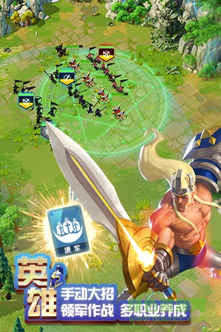 剑与家园新浪版本 v1.19.04 安卓最新版本2