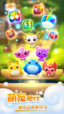 09e5dd4941cc548d23b8ab0aafca42716f976f3c4.jpg 萌鸟大爆内购破