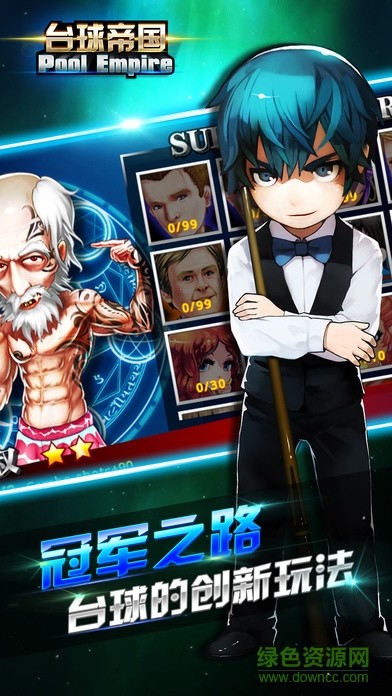 screen696x696 (4).jpeg 台球帝国苹果内购