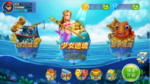 捕鱼大冒险ios 捕鱼大冒险苹果版