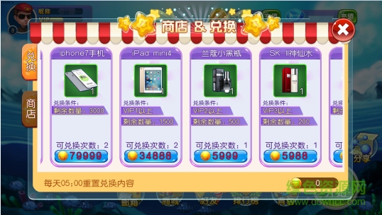 捕鱼大冒险苹果版下载 中顺捕鱼大冒险ios