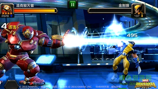 12883967.jpg 漫威格斗九游版下载