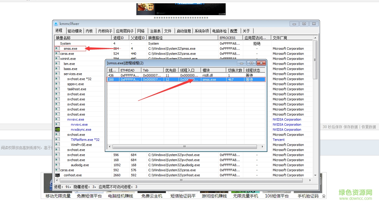 pubwin数据库修改工具 v2.3 免费版0