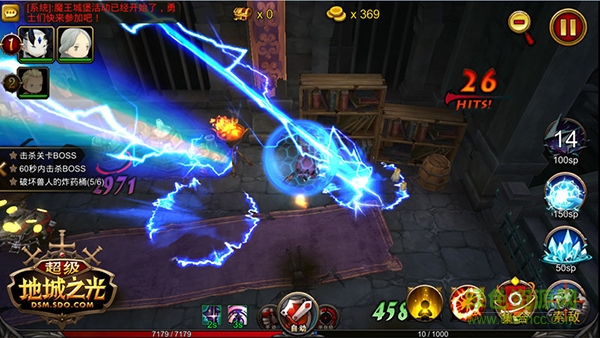 11019456.jpg 超级地城之光变态版