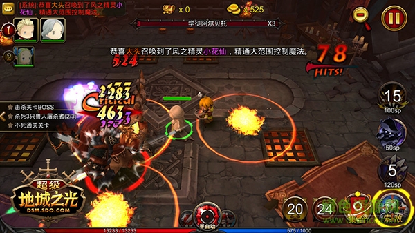 11019461.jpg 超级地城之光变态版下载