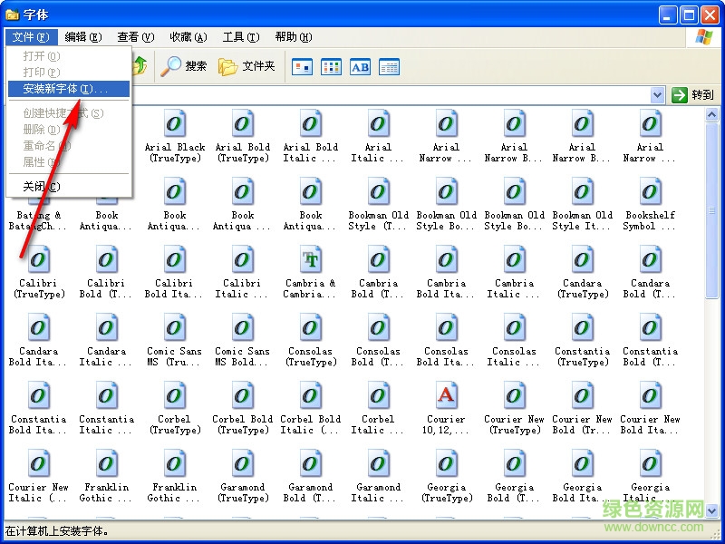迷你汉真广标字体 迷你汉真广标字体
