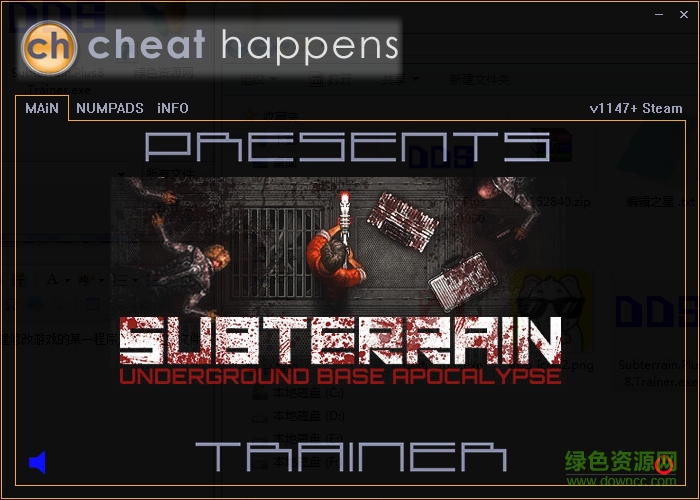 生存地带八项修改器 v1.1.4.7 绿色免费版0