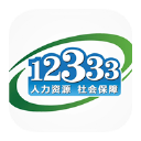 福建社保人脸认证平台(福建12333)