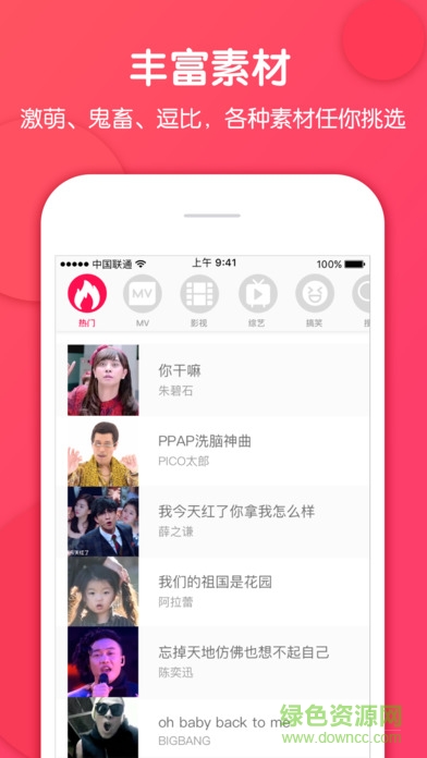 大头秀软件 v1.1.6 安卓版1