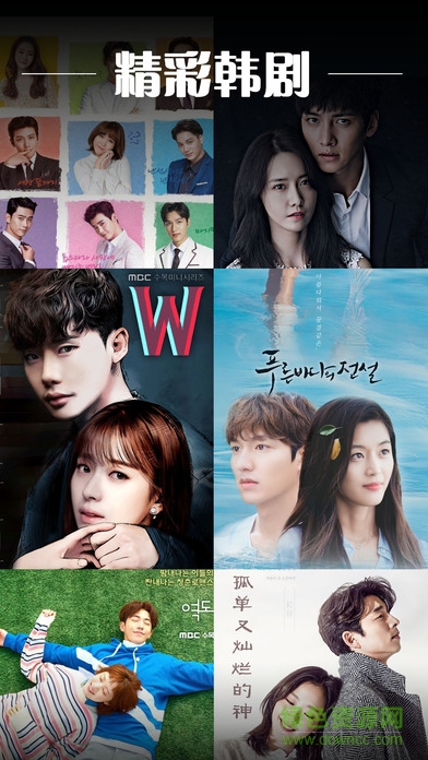 今日影视大全ios版 v3.8.5 官方iphone免费版0