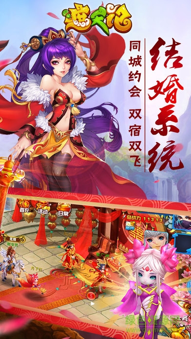 遮天记极米互娱游戏中心 v4.8.1 安卓版1