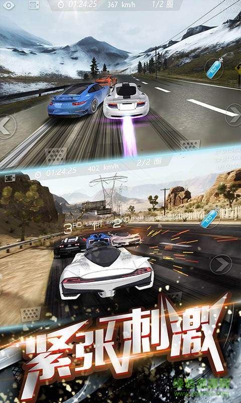 3D飞速狂飙内购正式版 v1.0.09 无限金币安卓版1