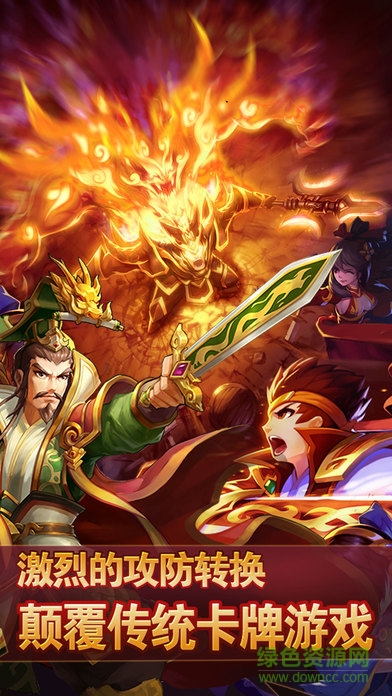 暴击三国ios官网 v1.0.2 iphone版0