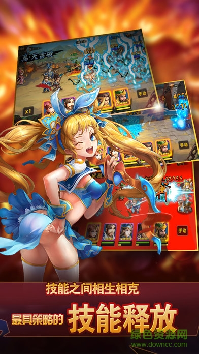 暴击三国ios官网 v1.0.2 iphone版1