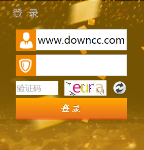 安能物流鲁班系统 v1.0 官方版0