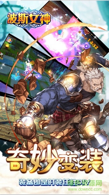 波斯女神ios手游 v1.0.0 iPhone版2