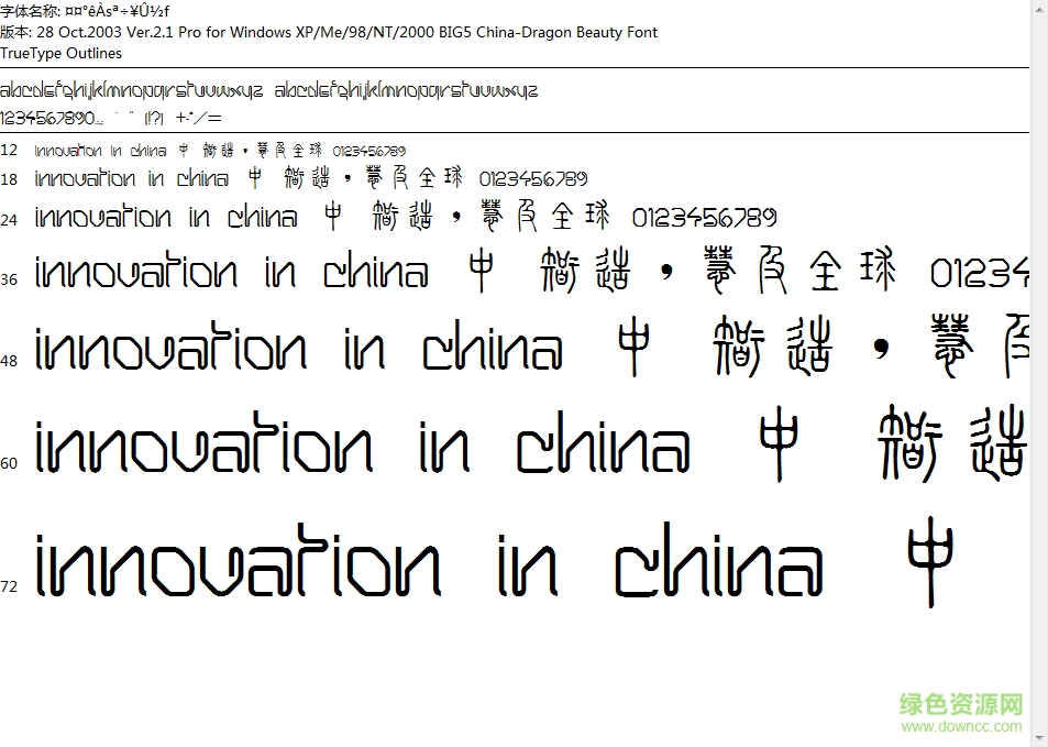 idjinzhuan 免费版0