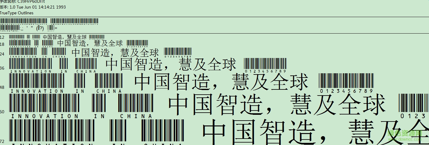 C39HrP60DlTt条码字体 0