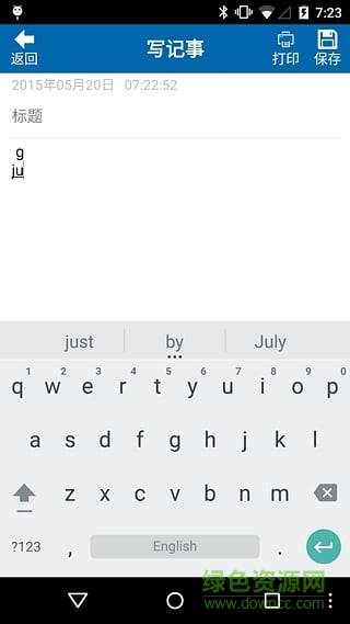 青岛金宏办公app v1.3.4 安卓版2
