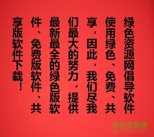 超世纪粗标楷字体 超世纪粗标楷字体