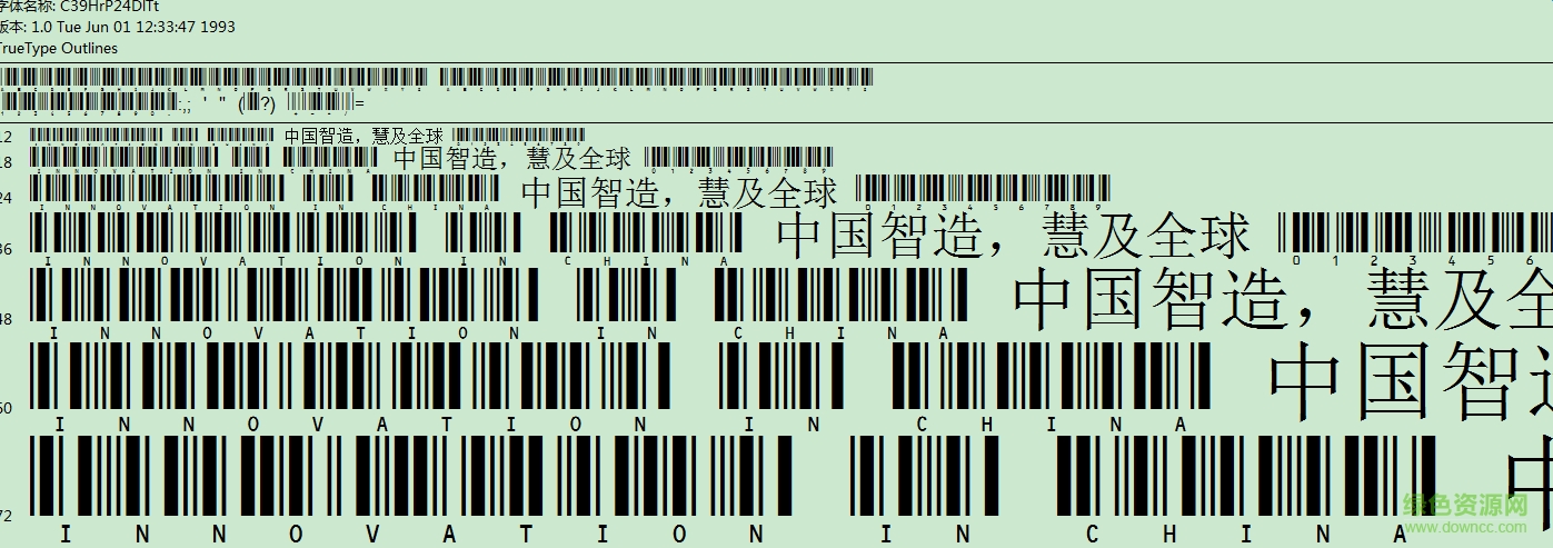 c39hrp24ditt c39hrp24ditt