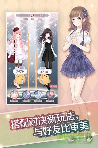 奇迹暖暖小米服 v8.9.0 安卓版2