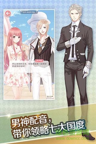 奇迹暖暖小米服 v8.9.0 安卓版1