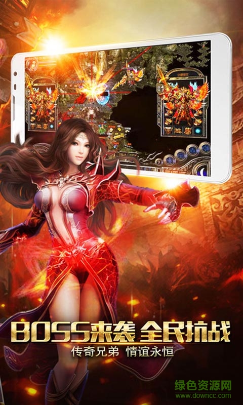 修真传奇BT公益服 v1.1.1 安卓版2