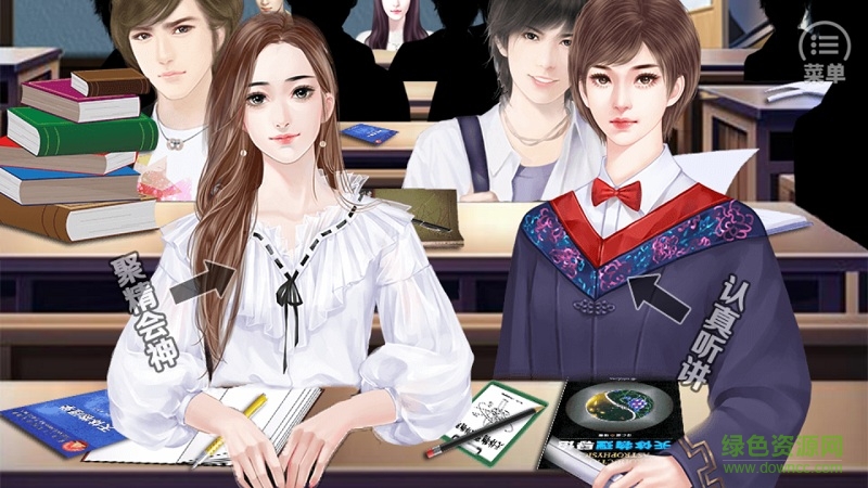 灵魂摆渡3劫后余生 灵魂摆渡3劫后余生