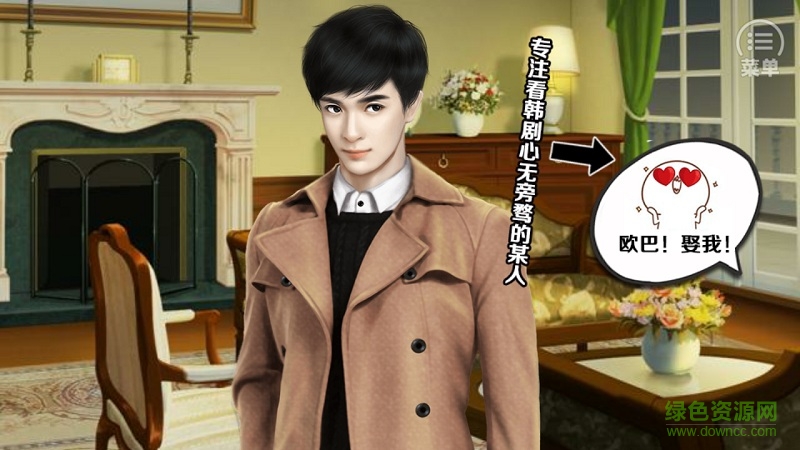 橙光游戏灵魂摆渡3劫后余生 v1.0.0 安卓版0