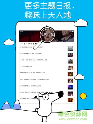 知乎日报for mac v1.0 苹果电脑版0