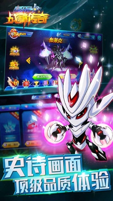 赛尔号之战神传奇手机游戏 v3.0 安卓版1