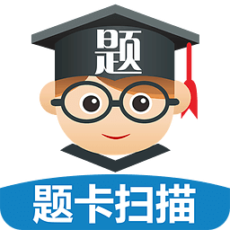 题博士题卡扫描阅卷王