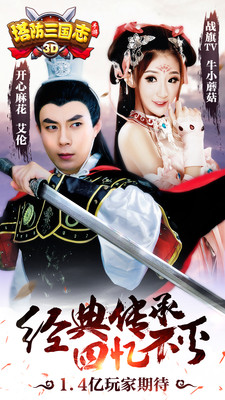 塔防三国志sf变态版 v2.9.00 安卓版0