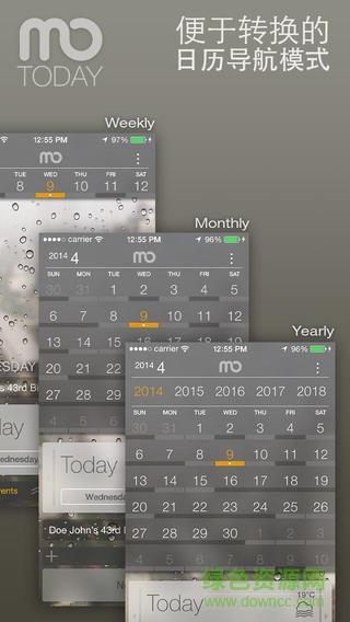 mo.today app v1.0 安卓版1