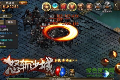 怒斩沙城sf v1.0 安卓版3