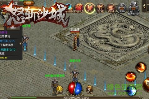 怒斩沙城sf v1.0 安卓版2