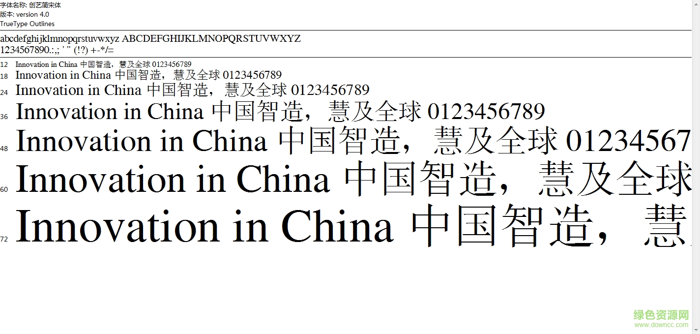 ctsongtisj 免费版0