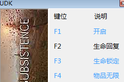 生存边缘无限金钱生命修改器 v1 +3中文版0