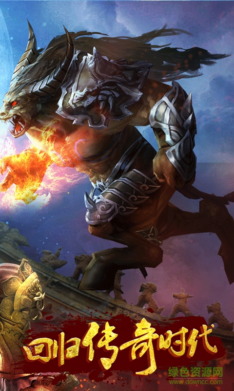 斗破沙城2手游 v1.0.265 安卓版1