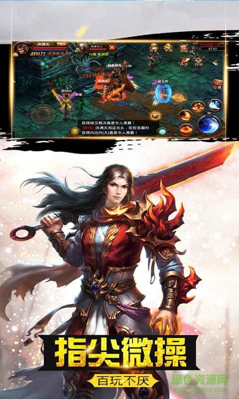 斗破沙城2手游 v1.0.265 安卓版4